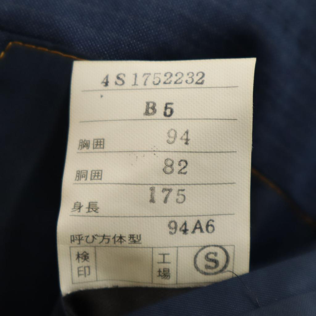 British American Striped Pattern suit Setup 96A6 Navy Men's Used