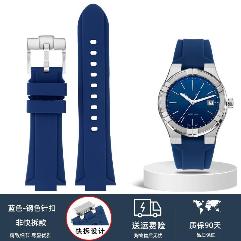 

Для Maurice Lacroix Aikon AI6008 AI6007 6038 AI6058 Ремешок для часов Модифицированный стальной адаптер Быстрый силиконовый ремешок Резиновый Мужской ремешок для часов For AI6008