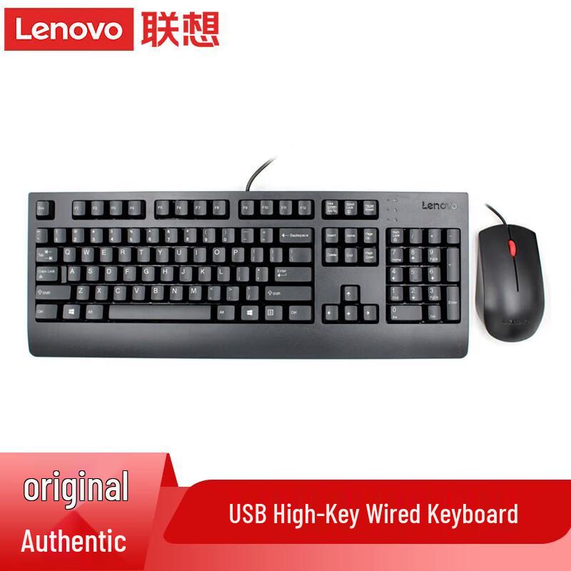 

Lenovo ThinkPad Wired Keyboard and Mouse Combo