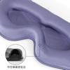 3D Contoured Sleep Eye Mask | Light Blocking & Breathable | No Eye Pressure | Unisex | for Sleep & Naps