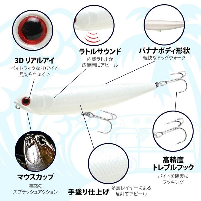 Lucky Craft Sammy 115 Saltwater Fishing Lure Topwater (829 MS Ghost Ayu)