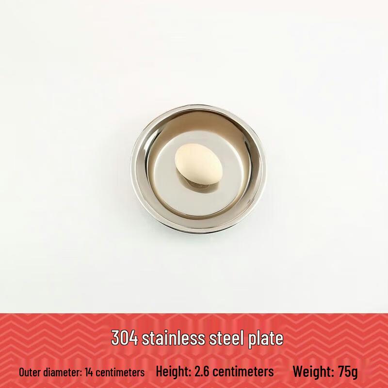 An Yishun 304 Stainless Steel Round Multipurpose Plate