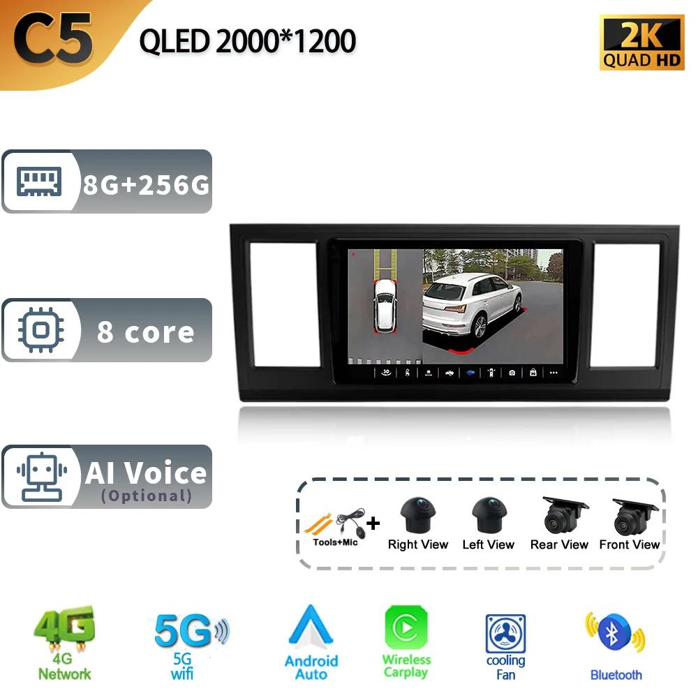 Android 13 Pentru Volkswagen Caravelle 6 T6.1 T6 2015 - 2020 Radio Auto Player Multimedia Navigație GPS Wireless Carplay BT 5G WIFI