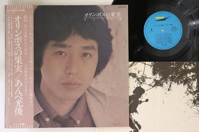 Audio e Video – Album musicali