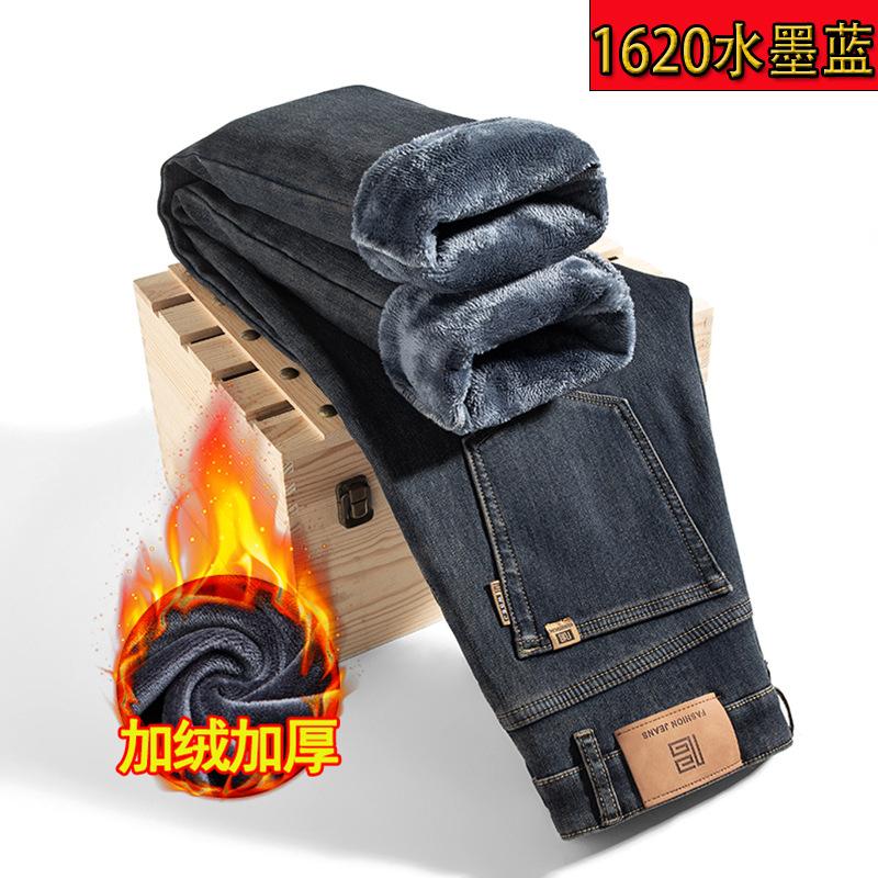 High-end winter velvet jeans loose straight elastic thickened warm cotton velvet long pants tide