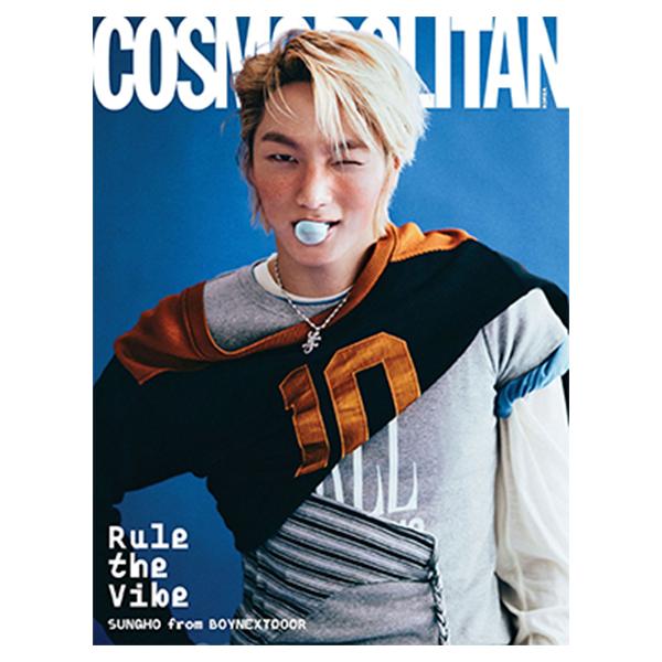 [Vorbestellung] Cosmopolitan – BOYNEXTDOOR Sungho & Taesan Cover [Januar-Ausgabe 2025]