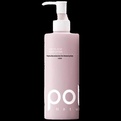 Botei Lactobionic Acid Nourishing Body Lotion