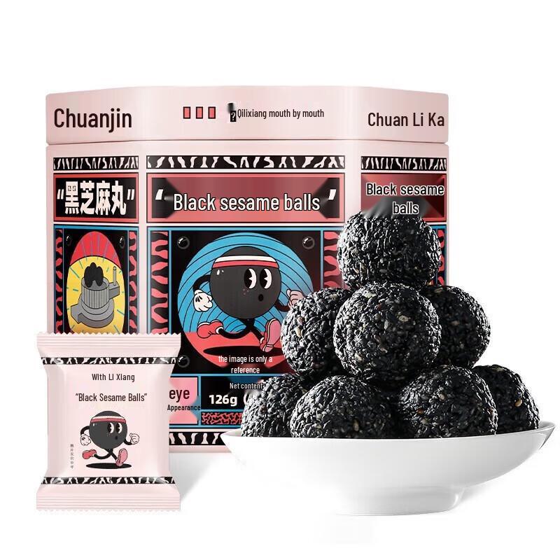 Qilixiang Black Sesame Pills