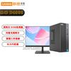 Lenovo Lecoo D4000 Desktop PC with 27-inch Monitor (CN Version)