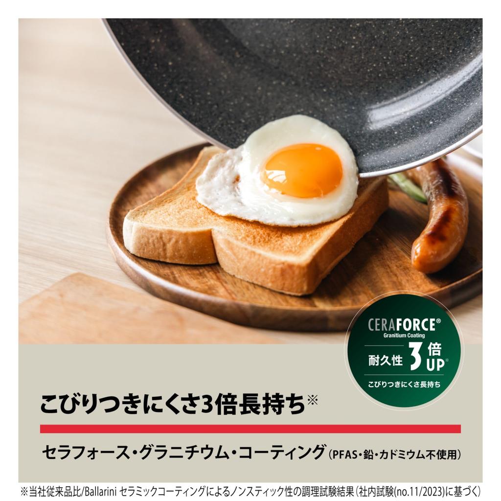 BALLARINI Nola Ceramic Frying Made In Induction Ceramic Officially Sold In Pan, 26cm, Italy, Compatible, PFAS-Free Coating, Japan, Z1033-719