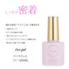 iro gel Gel Nail UV LED Compatible Base Coat Top Coat Set Wipe (Iro Gel) & [No Required]