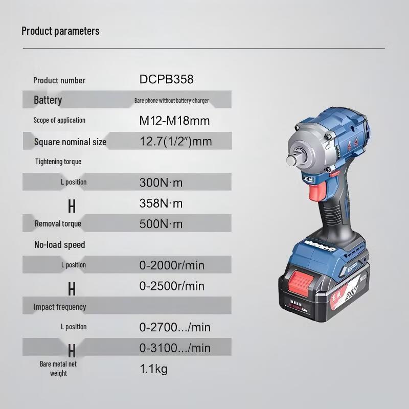 Dongcheng 20V Cordless Brushless Impact Wrench 358N CN plug (adapter included)