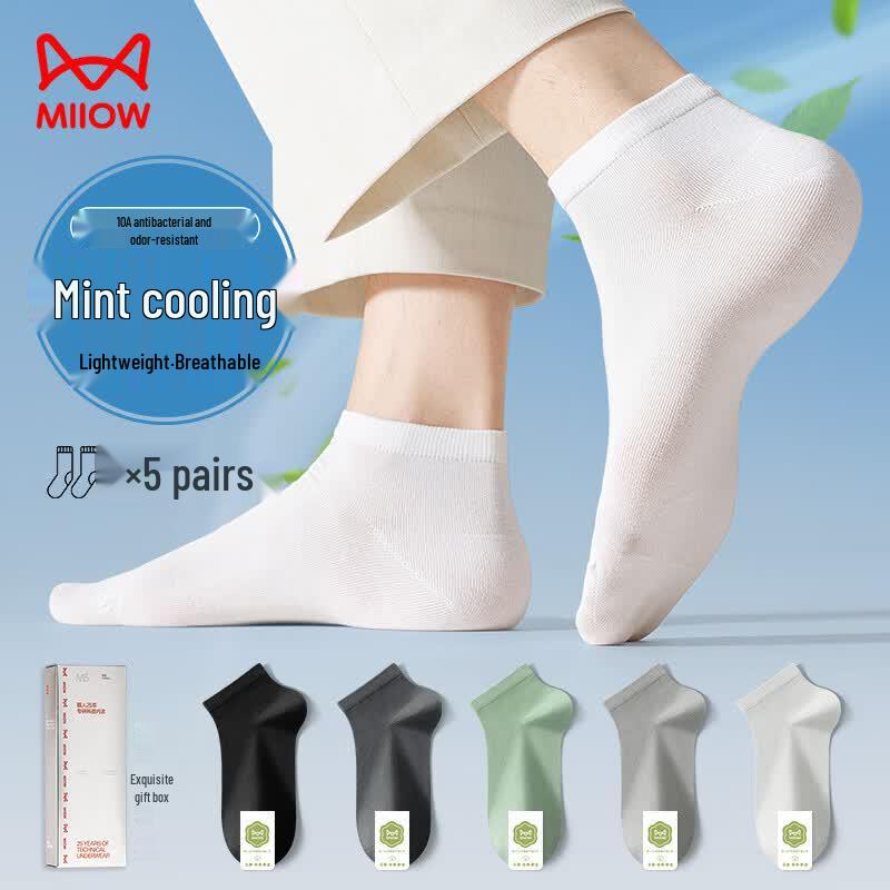 Mao Ren Men s Mint Cool Breathable Ankle Socks (5 Pairs) One Size