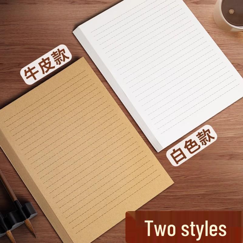 Retro Kraft Paper Love Letter Set - A4/A5/B5 Lined Stationery for Students