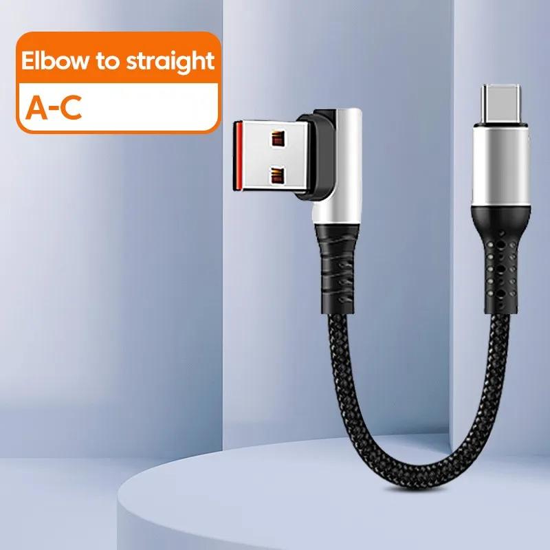 6A Fast Charging Double 90 Degree Elbow USB A To Type C Short Braided Data Cable Quick Charging Cord For iPhone Xiaomi Samsung