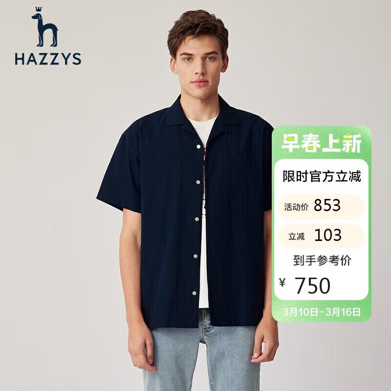 HAZZYS Men s Casual Antibacterial Short-Sleeved Shirt 180/100A