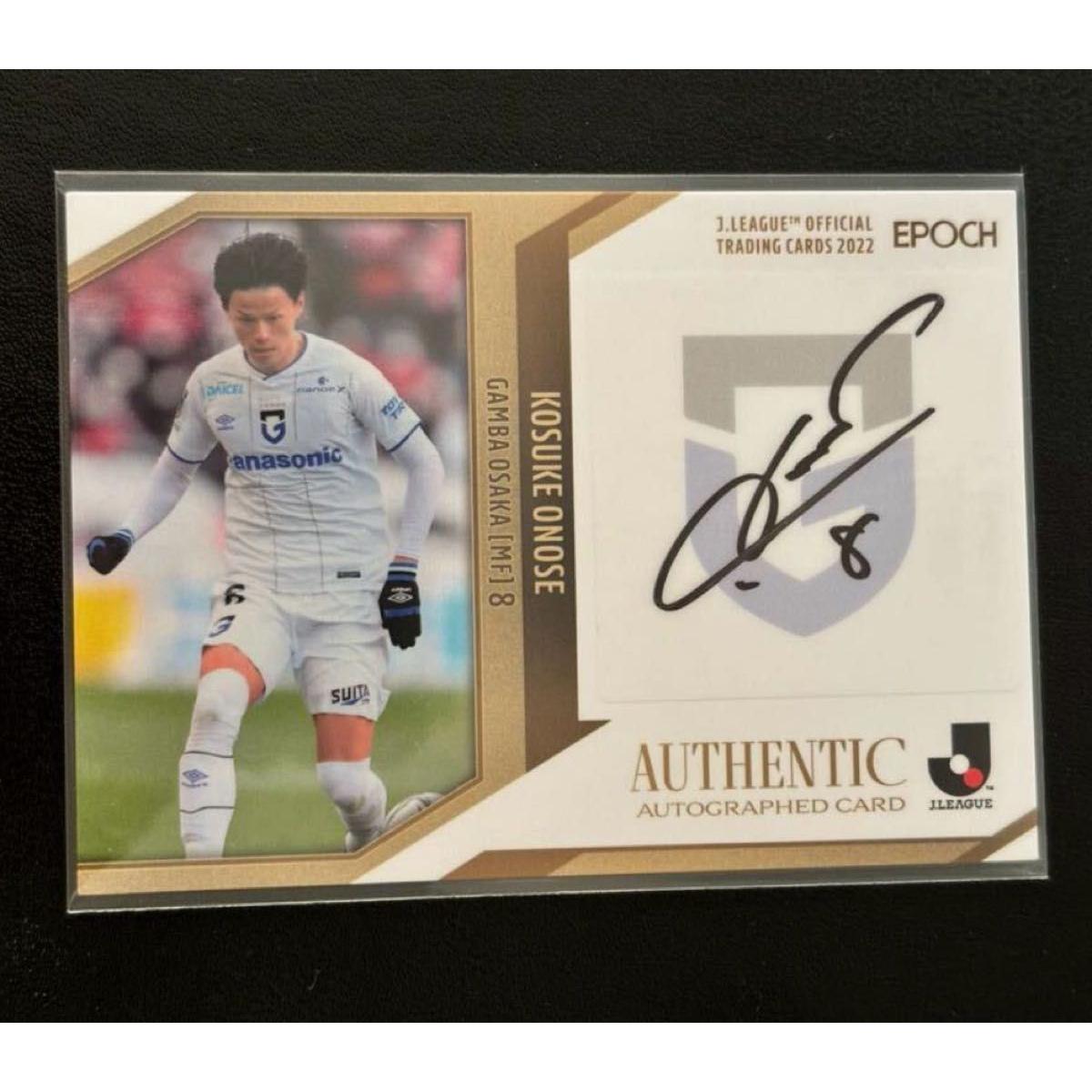 Used 2022 J League Official Kosuke Onose (Gamba Osaka) Autographed Card Limited to 55 pieces
