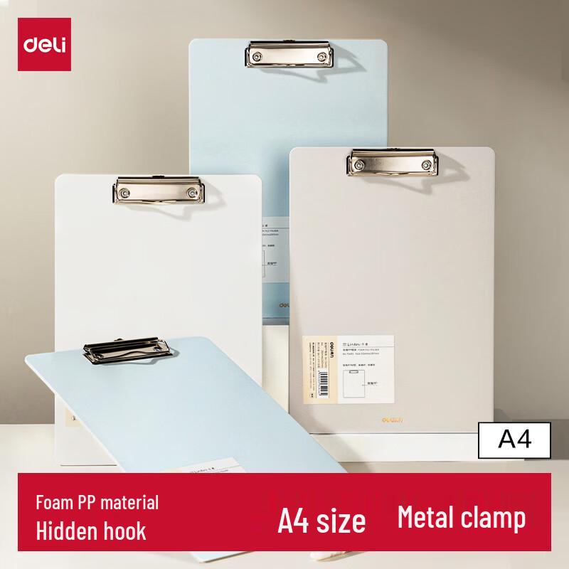 Deli A4 Luesu Series Hard Clipboard Folder