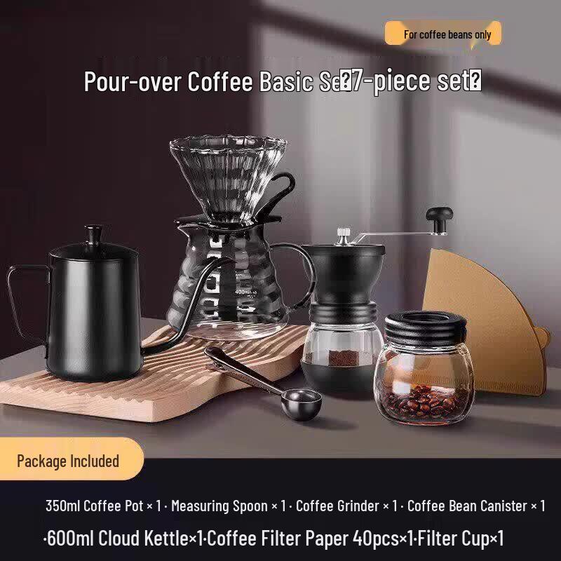 Walnut Wood Electric Pour Over Coffee Maker Set
