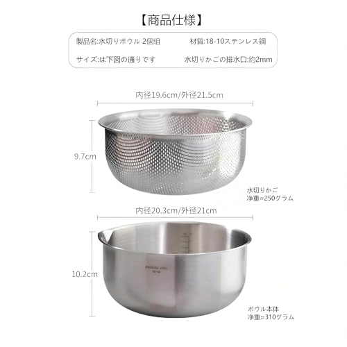 CHFNJJ Stainless Steel Bowl and Colander Set: Includes a Draining Bowl with Drainage Holes, Perfect for Washing Rice, a Heat-resistant Mesh Colander,