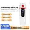 Smart Constant Temperature Car Heating Water Cup 12V 24V Universal Electric Kettle No Current Limit Vehicle Heating Cup for Car