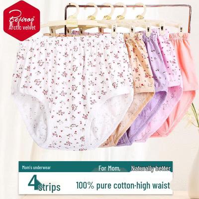 Külot – Bikini, Brazilian, hipster ve slipler