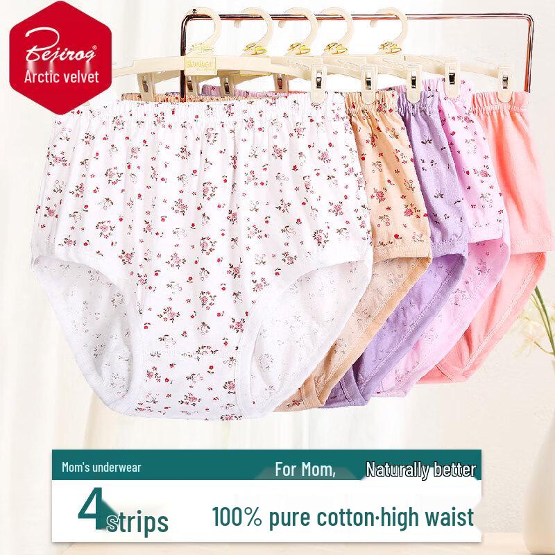 

Женские хлопковые трусы с высокой талией большого размера из арктического бархата 2XL