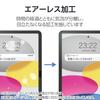 ELECOM iPad A16 11th Generation 2025 10th Generation Film Paper Texture For Text Smooth Type 11-inch 10.9-inch (2022) Anti-Reflection TB-A25RFLAPNS