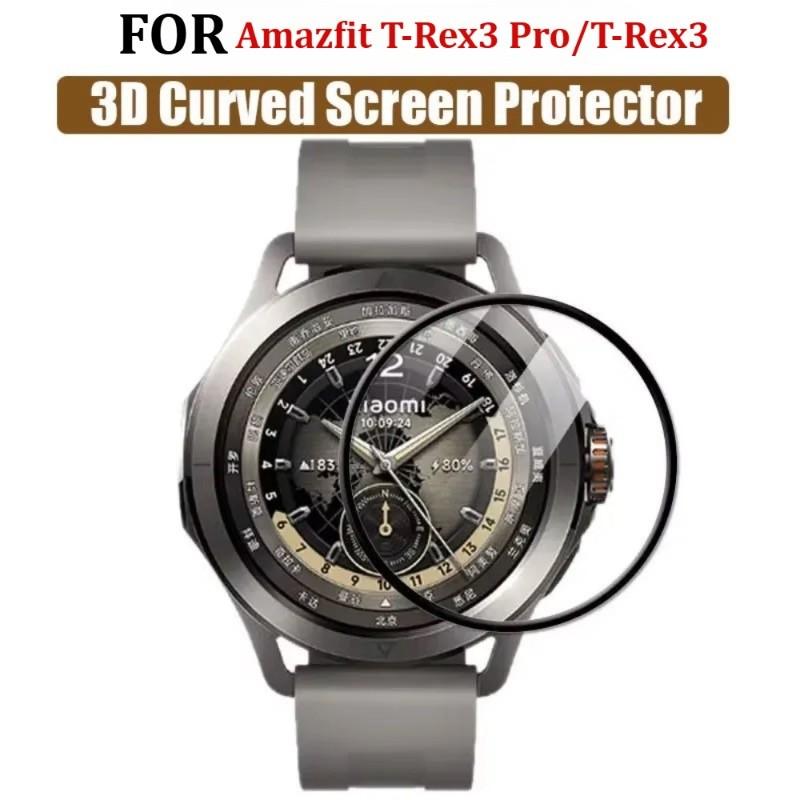 2/5pcs 3D Curved Screen Protector for Amazfit T-Rex 3 Pro T-Rex3 Full Coverage Protective Film