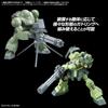 Bandai Spirits Optional Parts Set Gunpla 09  Giant Gatling  [plastic Model Parts Refurbished 2024 11]