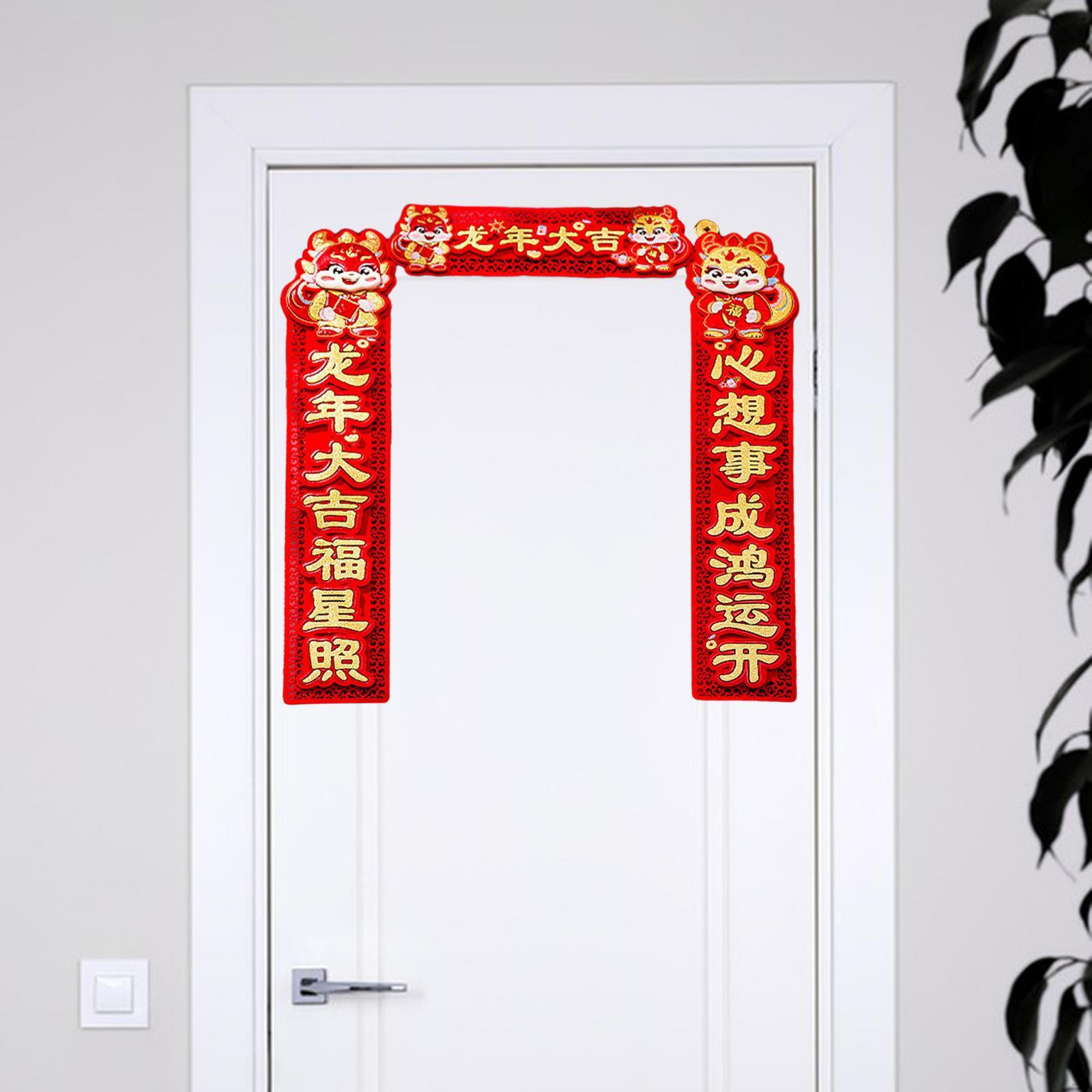 

Набор наклеек на китайский весенний фестиваль куплетов с благословляющими словами, аксессуар, традиционный подвесной светильник Style A