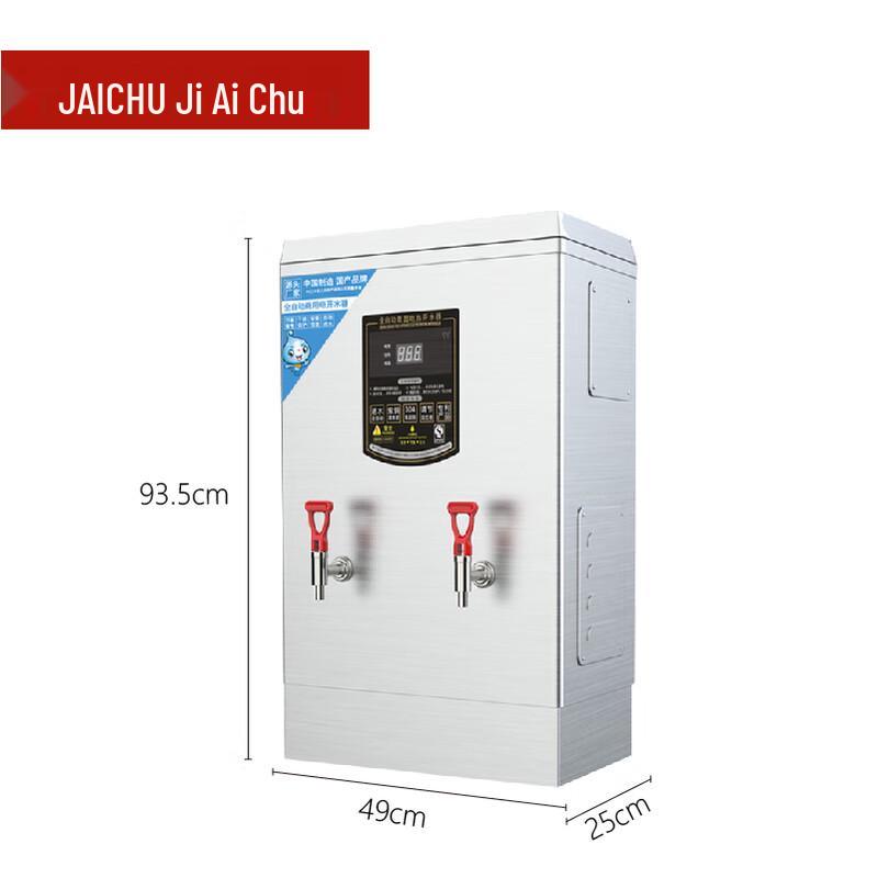 Jiai Commercial 304 Stainless Steel Automatic Electric Water Heater