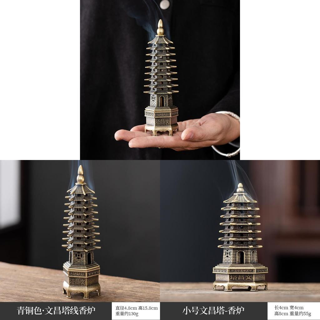 Classical Alloy Wenchang Tower Incense Burner For Home Office Decor And Spiritual Use