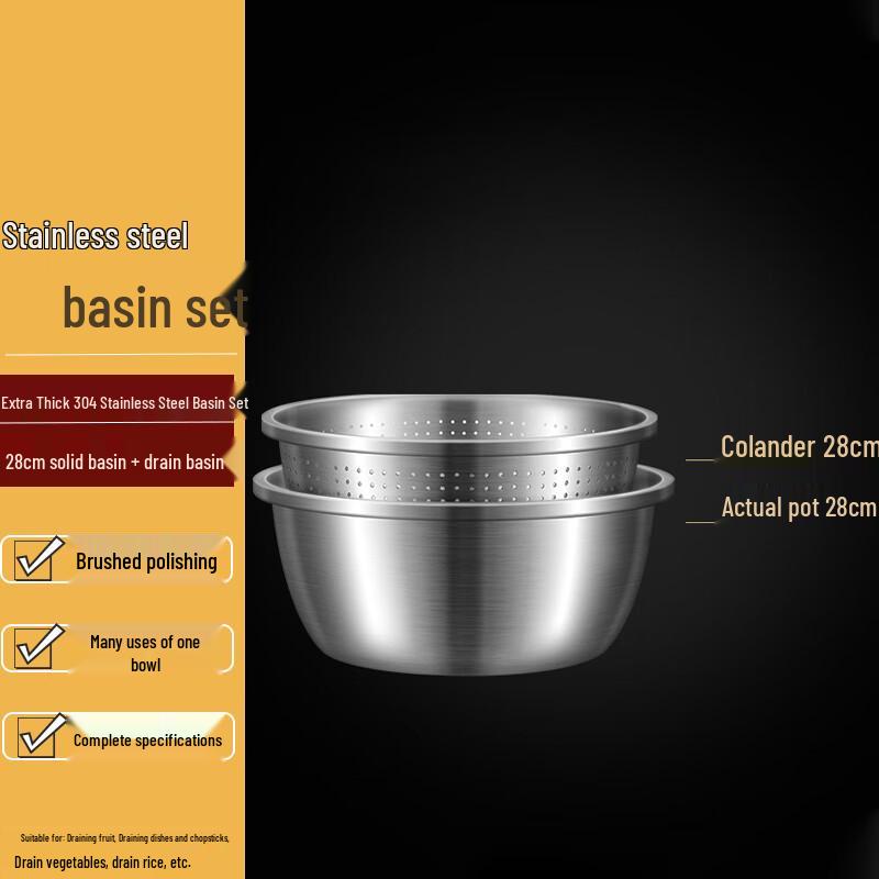 Homeglen Thick 304 Stainless Steel Colander & Basin Set