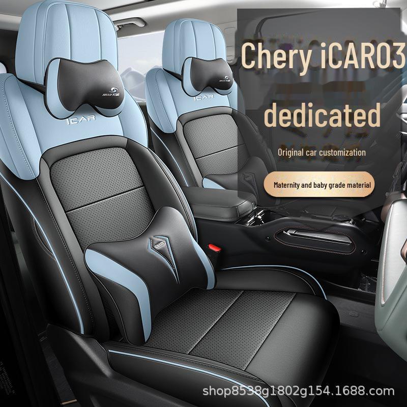 

Чехлы для сидений Chery iCAR03 All-Season из кожи - Full Surround Custom Fit