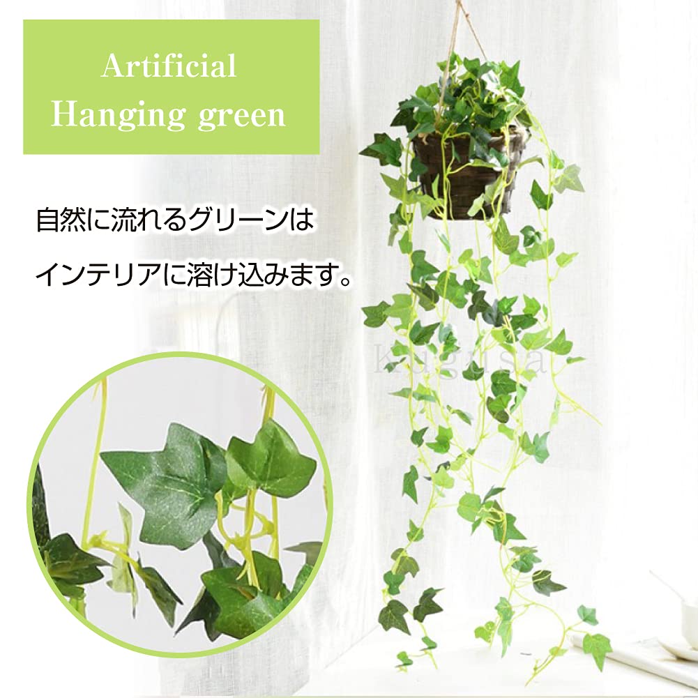Atingere Verde Fals Agățat Plantă Artificială de Casă Agățat de Perete Agățat Floare Artificială Interior Verde 70cm (Iederă)