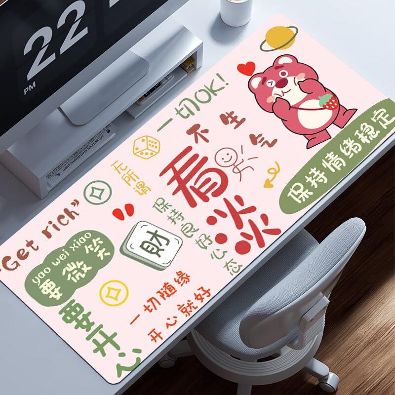 Fumade Extra Large Desk Mouse Pad - Keep Emotions Stable (2-Pack)