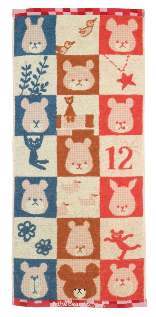 Marushin Gesicht 34 x Freundlich 4335005700 Handtuch, „Die Bärenschule,“ 80cm, Bären, 100% Baumwolle,