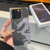 Transparent Square Back Tube Case Casing Protection For iPhone 15 Plus 12 11 14 Pro Max 16 ProMax 13 Anti-Oxygen,Line Dragon Pattern