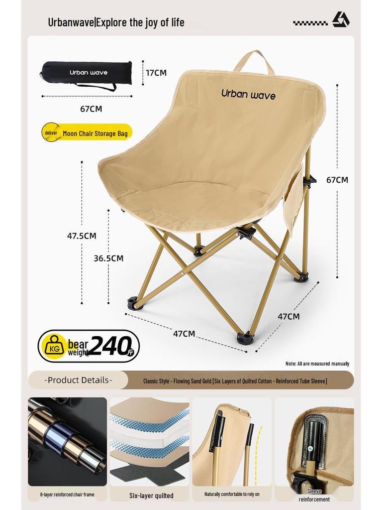 Lightweight Outdoor Folding Moon Chair - Portable, Simple, Thickened for Camping & Picnics