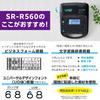 Kingjim Label Writer "Tepra" PRO SR-R560 (Compatible label width: 4-24mm width)