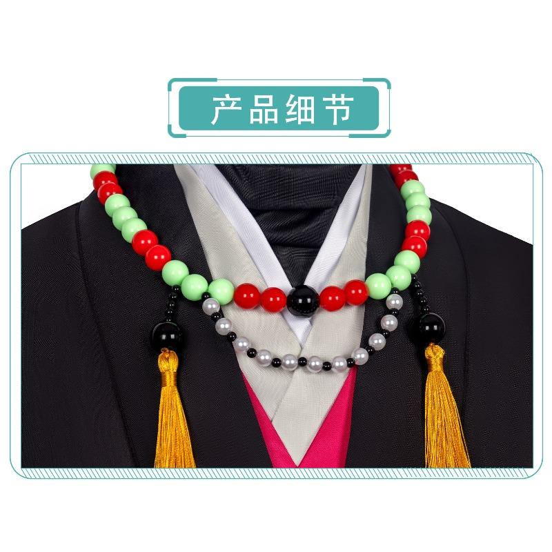 Demon Slayer Cosplay Douma Kids & Adult Costume, Paradise Faith Cult Anime Outfit