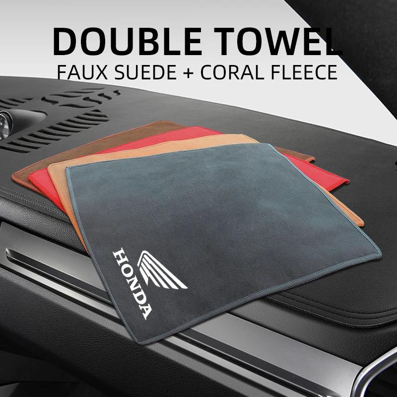 Suede Motorcycle Wash Towel Microfiber Cleaning Rag Cloth For Honda CB400 CB650F CBF CBR250RR CRF SH300 NC750