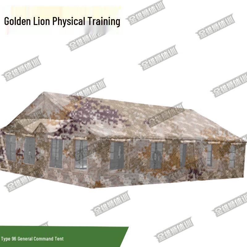 Golden Lion 96 Tactical Command Tent