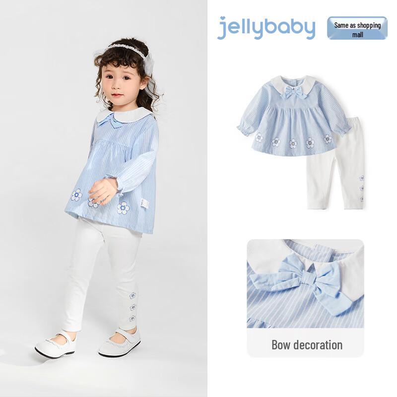 JELLYBABY Girls Fresh & Sweet Autumn Two-Piece Set 100