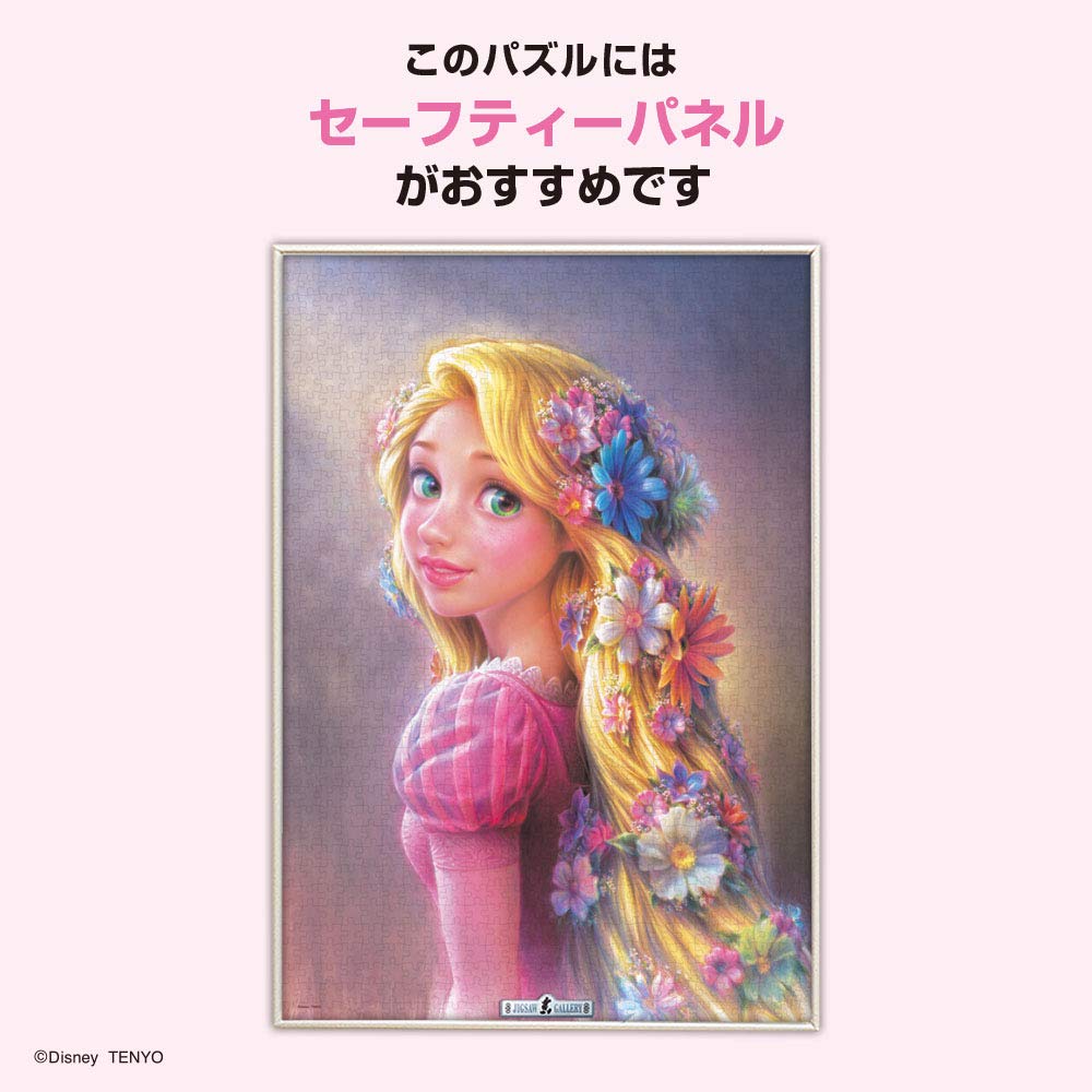 Tenyo in Jigsaw Puzzle Disney Tangled Princess with Shining Hair Includes and Service Card (Tenyo) [Made Japan] 1000-Piece (51x73.5cm) D-1000-078,