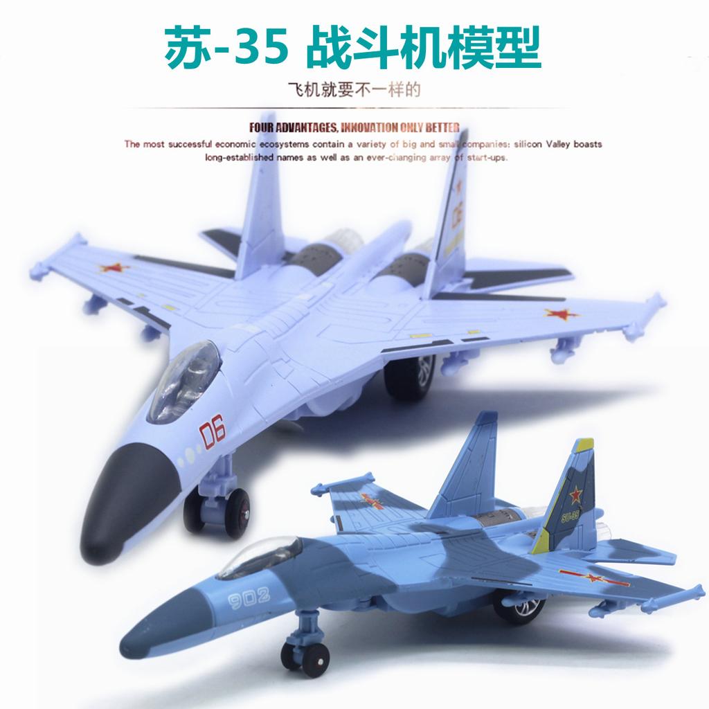 22CM Alloy Fighter Model F-16 Su-35 F-18 F35 Various Aircraft, Cross-border