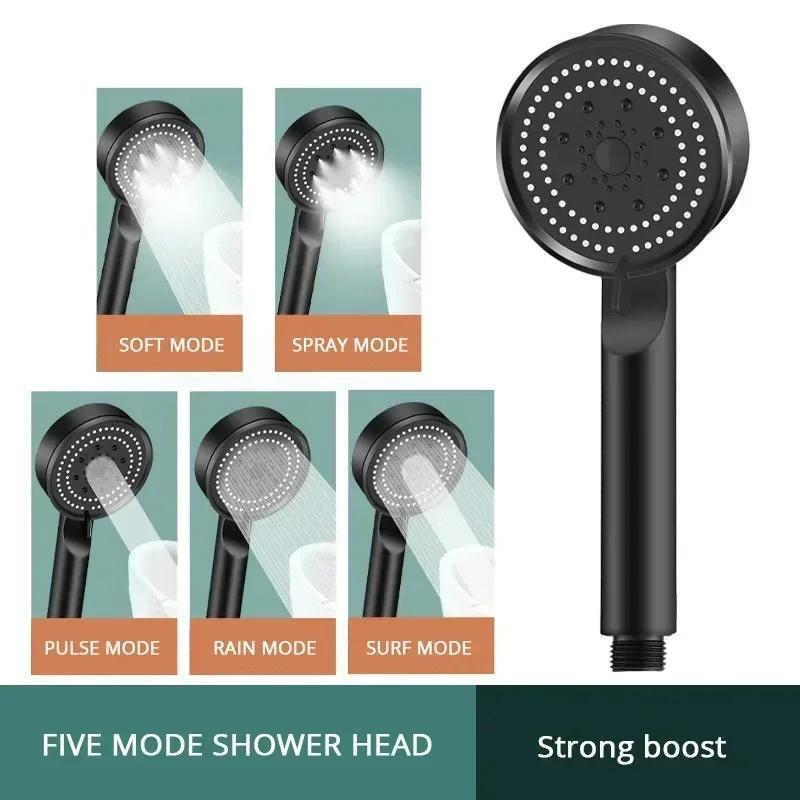Handheld Spray Shower 5 Modes Booster Shower Head Household Adjustable High Pressure Water Massage Bathroom Supplies