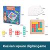 Wooden Mathematical Tetris Thinking Logic Training Puzzle Children Toy Puzzle