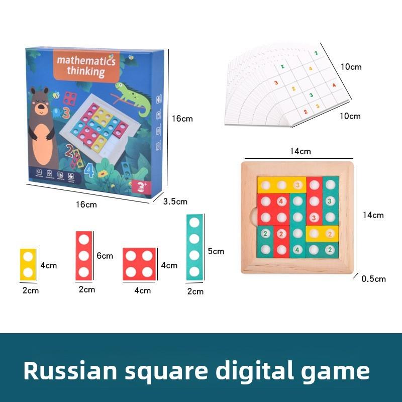 Wooden Mathematical Tetris Thinking Logic Training Puzzle Children Toy Puzzle
